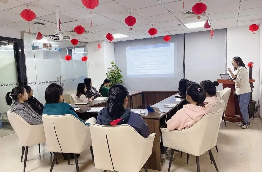安徽萬(wàn)業(yè)開展基礎(chǔ)財(cái)務(wù)要求及賬務(wù)規(guī)范說(shuō)明培訓(xùn)會(huì)
