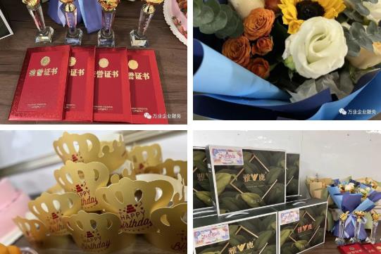 歡聲齊聚，共享美好