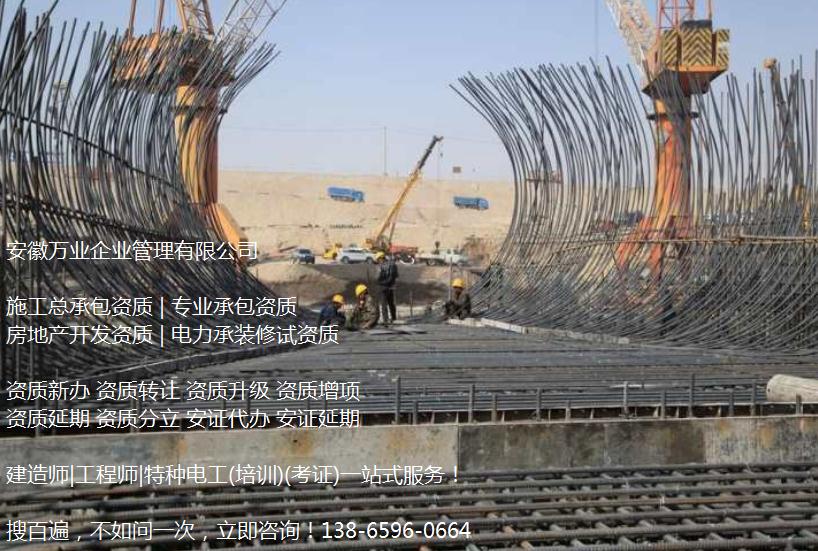 建筑資質(zhì)三級(jí)升二級(jí)有什么意義？