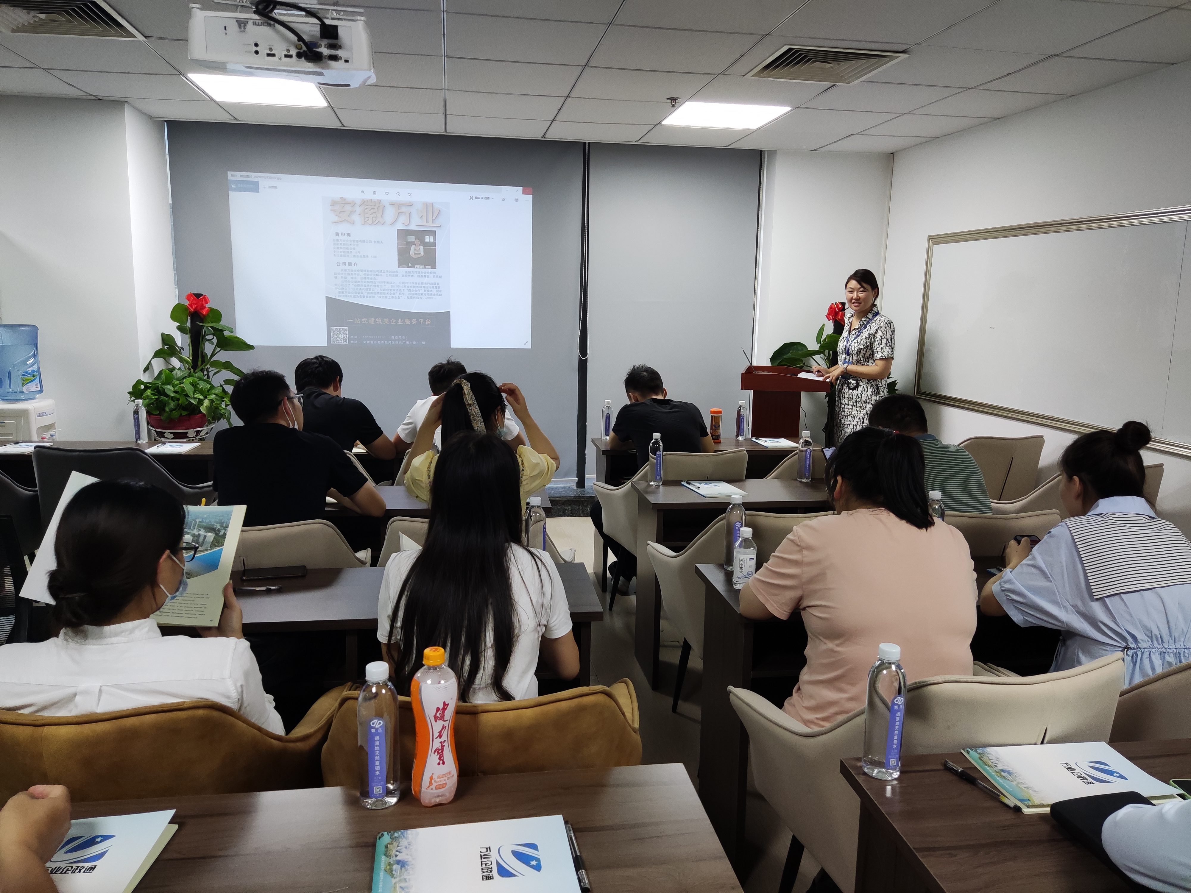 安徽萬(wàn)業(yè)《建筑企業(yè)，如何突破重圍》公益講座圓滿結(jié)束