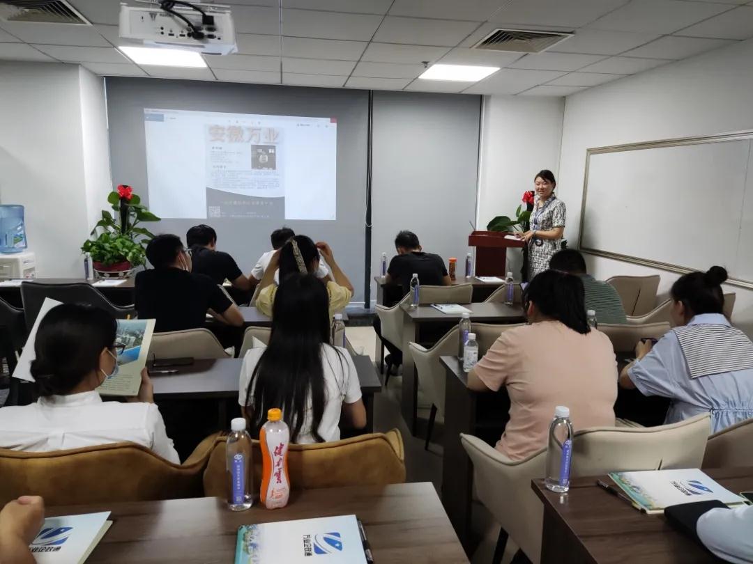 安徽萬業(yè)? | 線下"公益資質(zhì)改革專題大講堂"圓滿召開！
