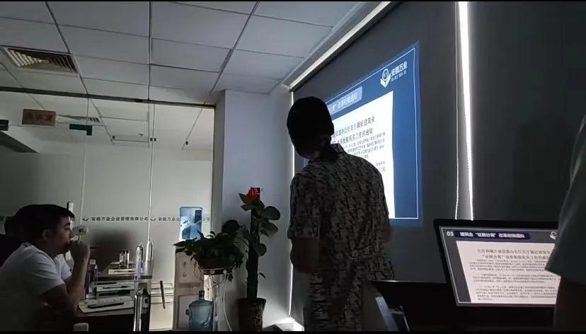 安徽萬業(yè)? | 線下"公益資質(zhì)改革專題大講堂"圓滿召開！