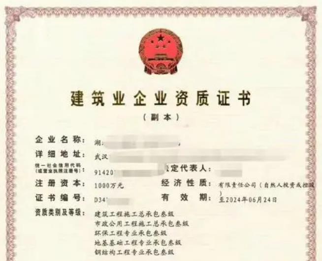 建筑資質(zhì)辦理，一次通過審批需要注意的6個點