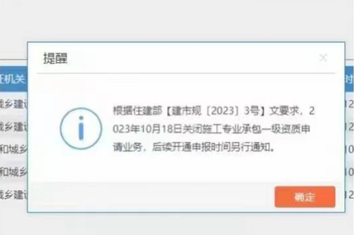 安徽專包二升一暫停辦理，三級升二還可以操作