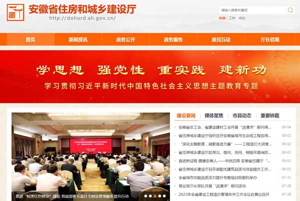 勞務(wù)資質(zhì)怎么查詢(xún)，為什么在四庫(kù)一平臺(tái)查不到？